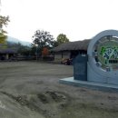 동학교당 유물 이미지