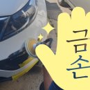어택카워시