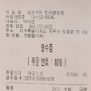 감성커피한라 이미지