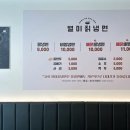 803별미칡냉면 아산점