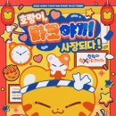 호시타코야끼 이미지