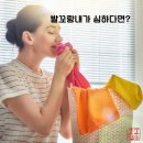 발꼬랑내 이미지