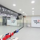 다한태권도장 이미지