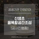 조성초등학교 이미지