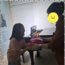 심포니아음악학원