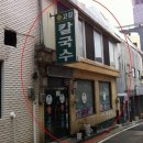 용동주유소 이미지