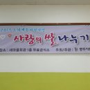 부영마트 이미지