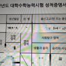 (주)하나알씨 | 미친토익 기본반 주3 지원하세영 11월 현강 수강 후기 (LC 만점, 300대&gt;800대 달성까지)