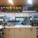 쭈야떡볶이 이미지