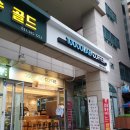 만랩커피 평촌역점 | 아메리카노에 진심인 체인점!! 커피 좋아하면 안양 평촌 <만랩커피 평촌역점>