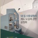 아키준건축사사무소 - 익산시 고봉로32길 12 | 아키준건축사사무소