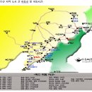 백두산 여행 메모 이미지