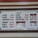 보강삼계탕 티스토리