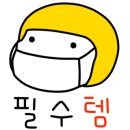 에그존앤샌드베이 이미지