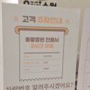 9월의 소원 동물병원 이미지