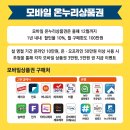 온누리2 이미지