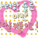 효은 이미지