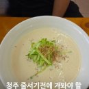 삼천냥 네이버블로그