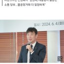 이복현 금감원장 &#34;경제위기설? 없을거라 장담 못해&#34; 이미지