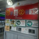 대원슈퍼마켓 이미지