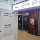 예쁜머리헤어샵 - 안산시 단원구 | 오목교미용실 목동 헤어샵 남자 머리 잘 하는 곳 에즈펌 후기 | 모네트헤어