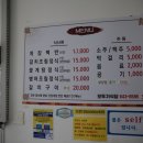 오뚜기에너지 이미지