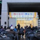 정나눔터 이미지