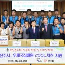 진주우체국 이미지