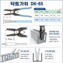 빽툴