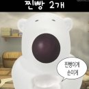 포비