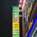팁고 | *건대맛집/ 건대 훠궈 상상라오 미쳤다 ㅈㄱㅅㄱ, ㅇㄱ 훠궈 저리가라 나는 아묻따 상상라오에 가겠다.