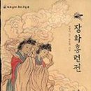 학플학원 - 포항시 남구 대이로159번길 6-11 | 학플학원