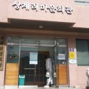 월성경로당 이미지