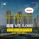 센트럴뷰좋은집공인중개사사무소 이미지