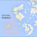 도화해상풍력