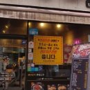 신불떡볶이 양산점 네이버블로그
