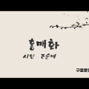 조*순 이미지