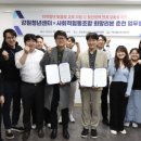 사회적협동조합희망리본 강원일보