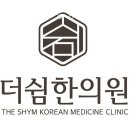 강남구 대치동 한의원 더쉼한방신경정신과한의원 위치 오는길 후기