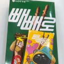 피프티피피
