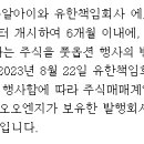 주식회사 에스오 이미지