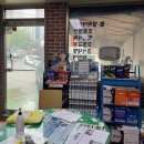 이길복자동차정비 이미지