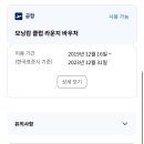 영복축산 | [해외여행/필리핀, 세부] 김해 출국-세부 도착 (김해공항 라운지, 막탄공항 입국 수속, 이트래블, 세관...