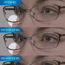글라스스토리안경만촌점 이미지
