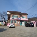 대왕기사식당