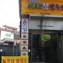 전티마이베트남쌀국수 보라매점 네이버블로그