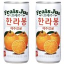 오렌지휴게실