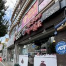 강가네쭈꾸미 낚지볶음 | (양산) 만복이쭈꾸미낚지볶음 ㅣ내돈내산 솔직후기