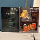 소2-37 | [부평 방탈출] 🚪상상의문🚪 흑신소 &amp; 쇼쿠진🌳 2인 플레이후기