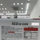 오즈약국 이미지